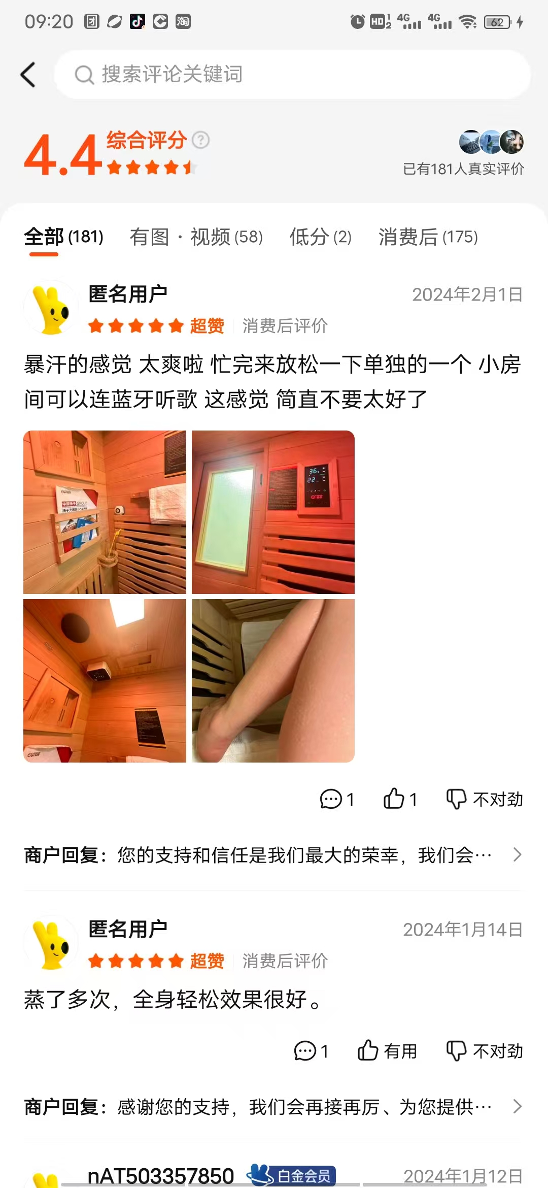 文章插图