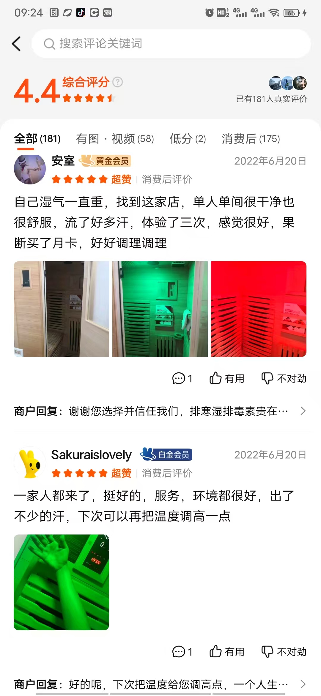 文章插图