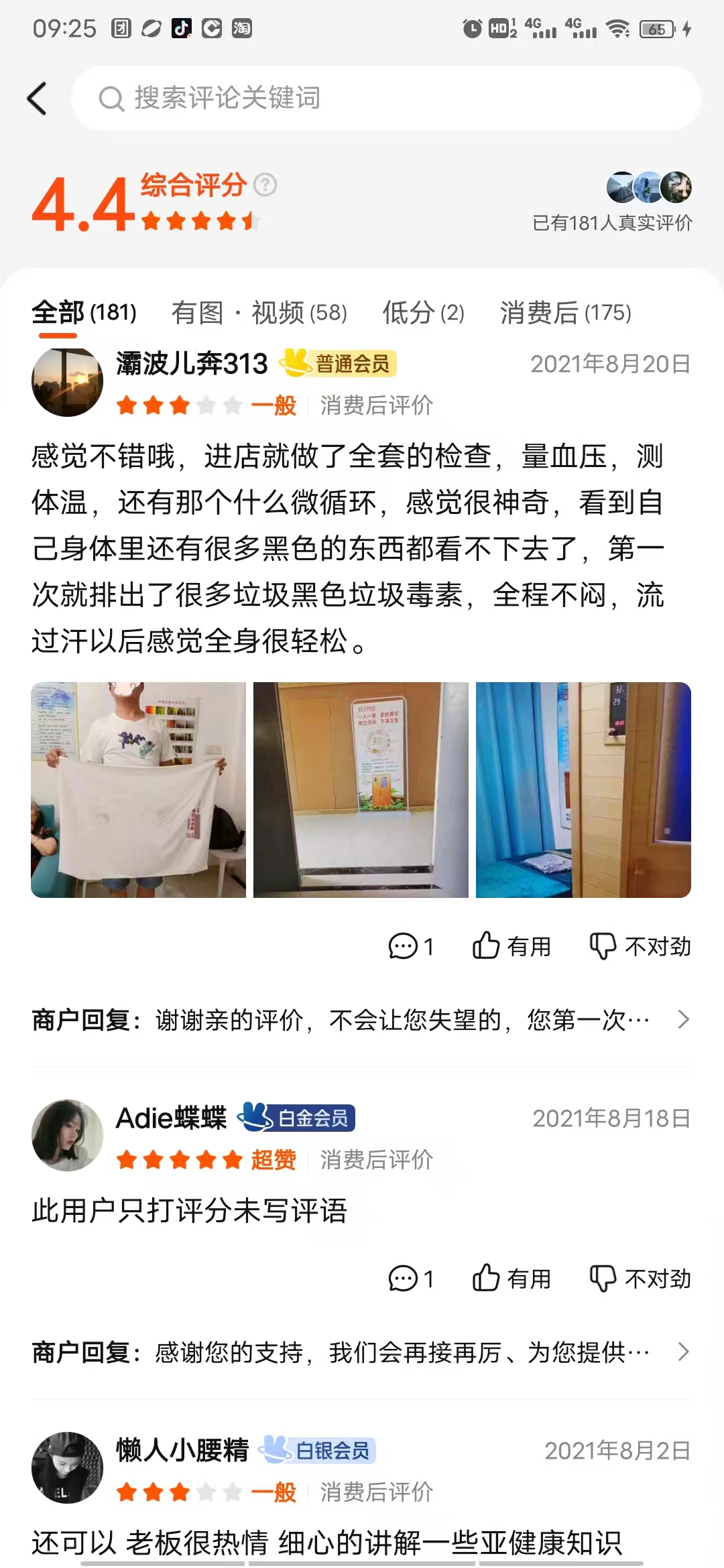 文章插图