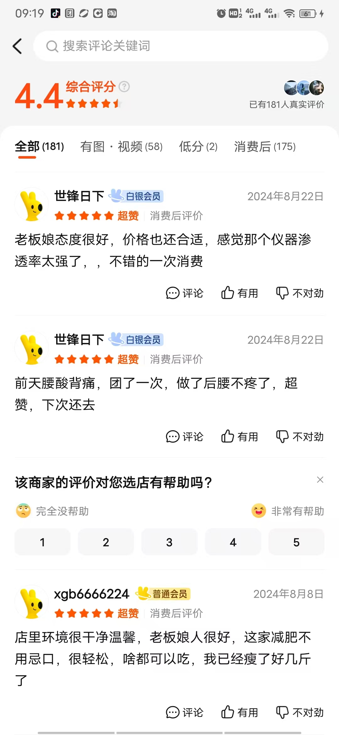 文章插图