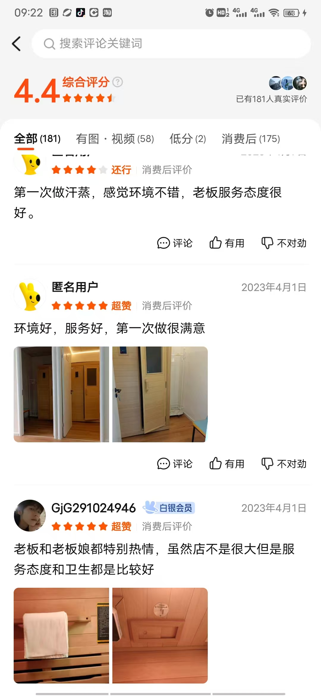 文章插图