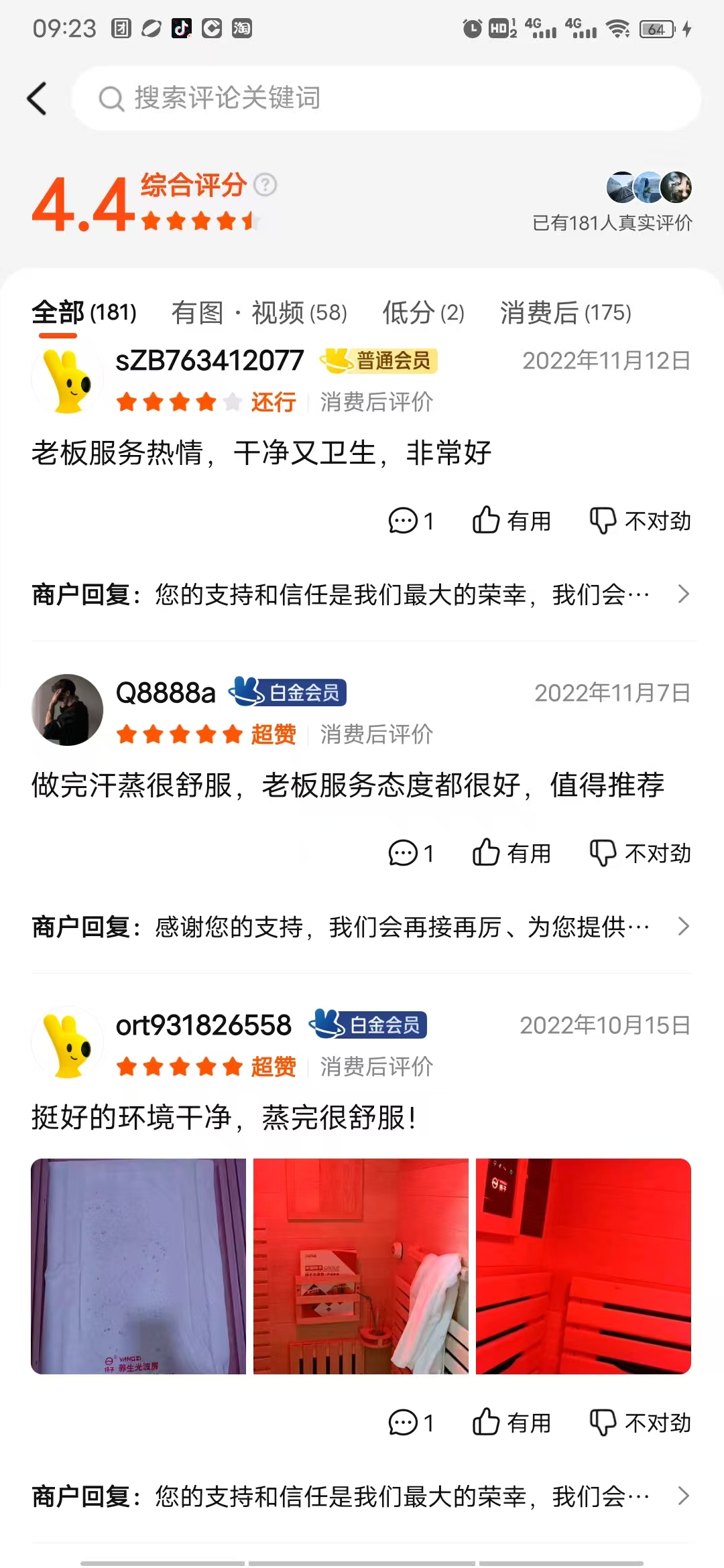 文章插图
