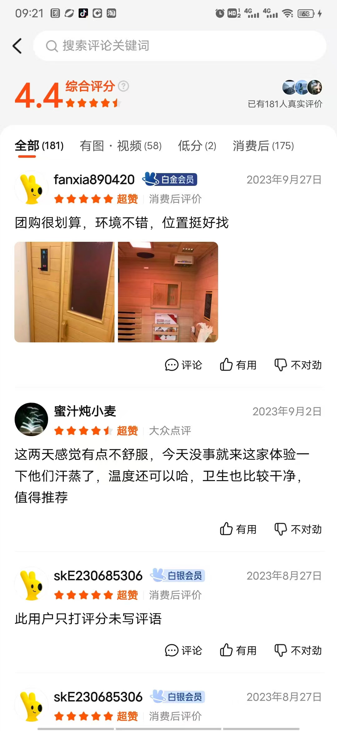 文章插图